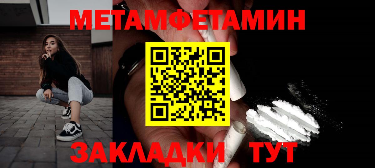 Амфетамин Розовый  Вход с VPN  Семилуки 