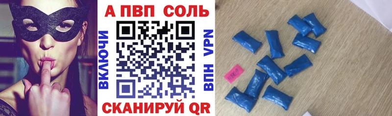 Alpha-PVP СК КРИС  Семилуки 