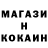 Героин герыч foreshen