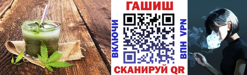 Canna-Cookies конопля Семилуки