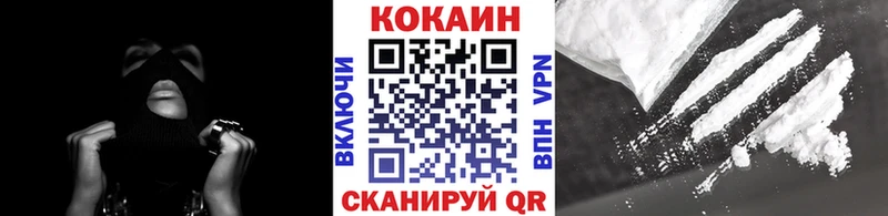 Кокаин Боливия  kraken зеркало  Семилуки 