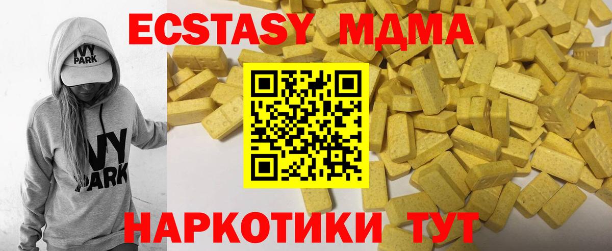 Ecstasy louis Vuitton  Ecstasy  Семилуки  Вход с VPN 