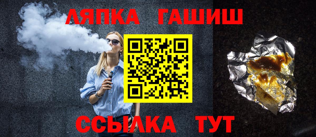 Гашиш Cannabis Семилуки