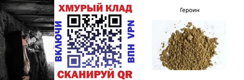 даркнет Telegram  Семилуки  Героин Афган  закладка 