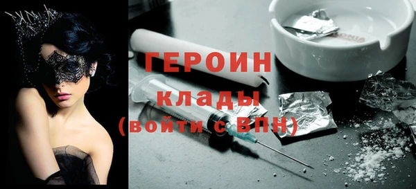 PSILOCYBIN Балабаново