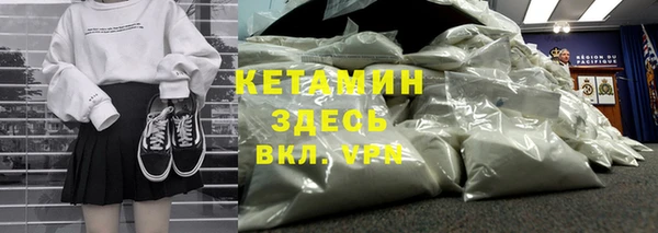 PSILOCYBIN Балабаново