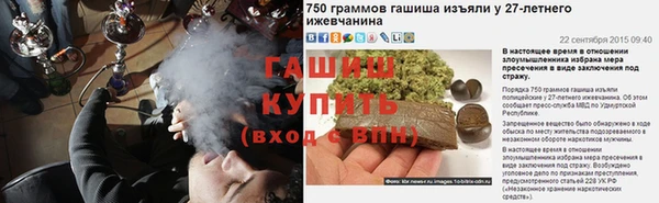 стаф Баксан