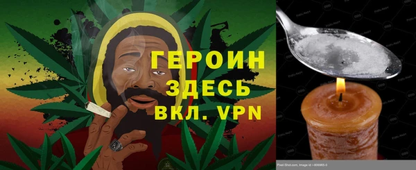 мефедрон Балахна