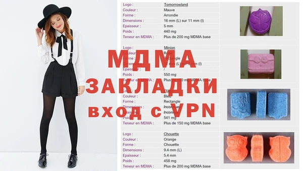 стаф Баксан