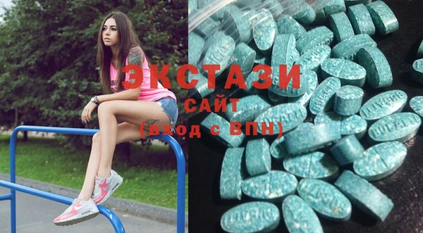 стаф Баксан