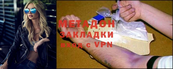 мефедрон Балахна