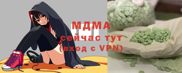 мефедрон Балахна
