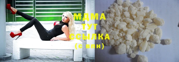 мефедрон Балахна