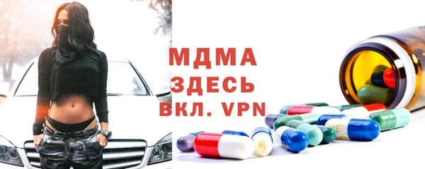 мефедрон Балахна