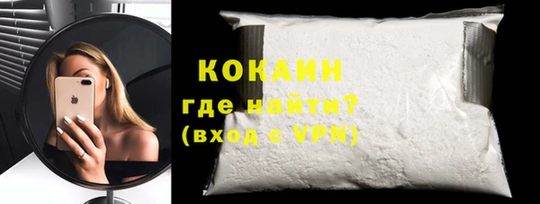 стаф Баксан