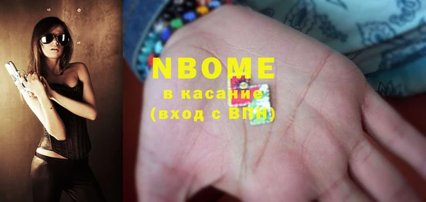 стаф Баксан