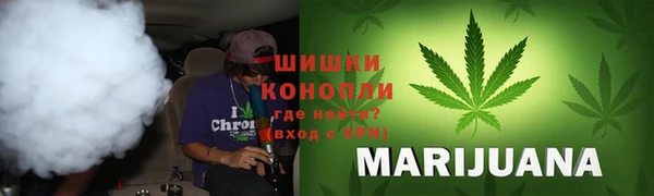мефедрон Балахна