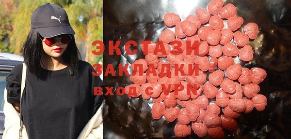 стаф Баксан