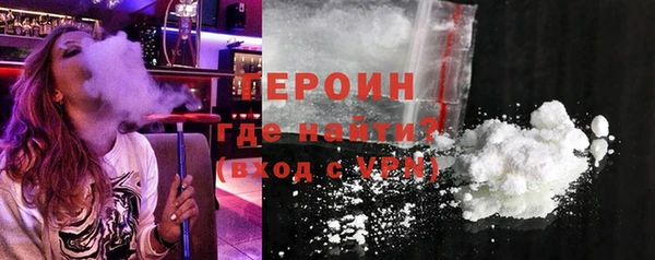 мефедрон Балахна