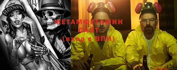 мефедрон Балахна