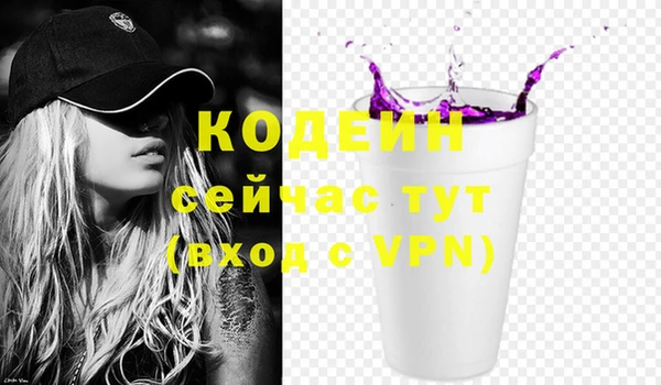 PSILOCYBIN Балабаново