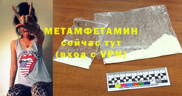 PSILOCYBIN Балабаново