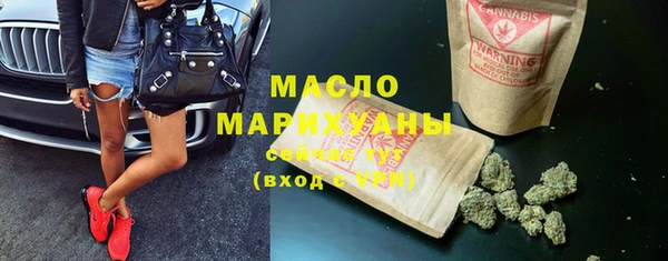 мефедрон Балахна