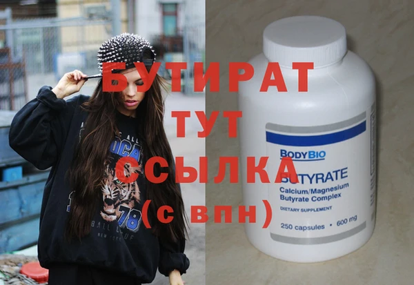 мефедрон Балахна