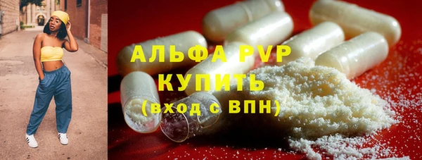 мефедрон мука Михайлов