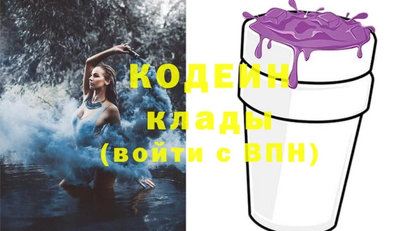 стаф Баксан