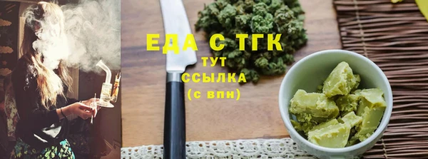 мефедрон Балахна