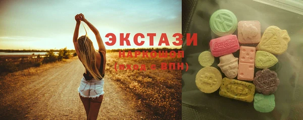 стаф Баксан