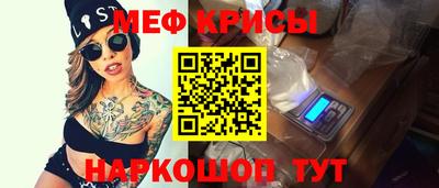 сатива Бугуруслан
