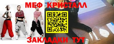сатива Бугуруслан