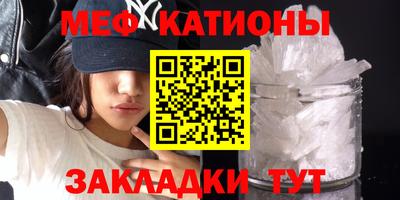 сатива Бугуруслан