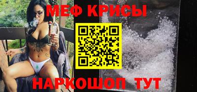 скорость mdpv Будённовск