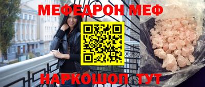 скорость mdpv Будённовск
