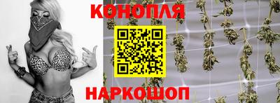 сатива Бугуруслан