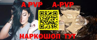 сатива Бугуруслан