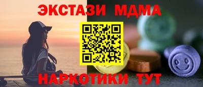 скорость mdpv Будённовск
