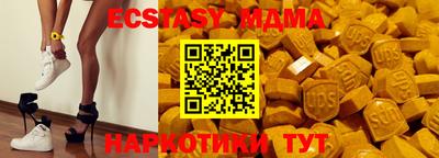 mdma Бузулук