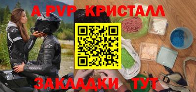 скорость mdpv Будённовск