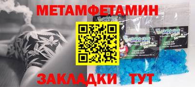 сатива Бугуруслан
