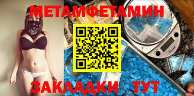 mdma Бузулук