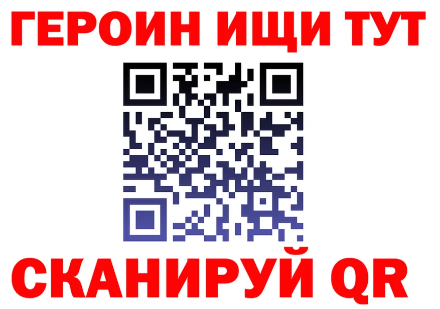 КЕТАМИН VHQ зеркало это KRAKEN Семилуки
