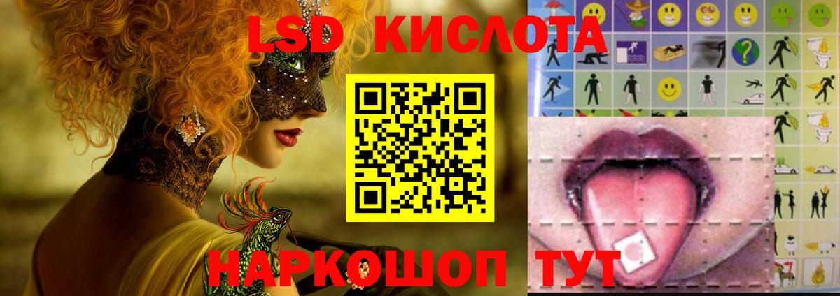 ЛСД экстази ecstasy Семилуки