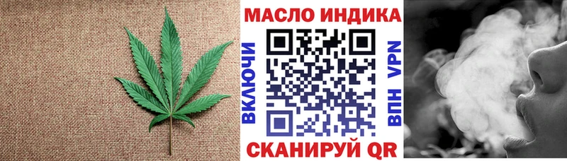 ТГК Wax Семилуки