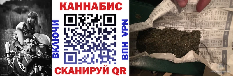 даркнет сайт  Семилуки  гидра зеркало  Бошки марихуана THC 21% 