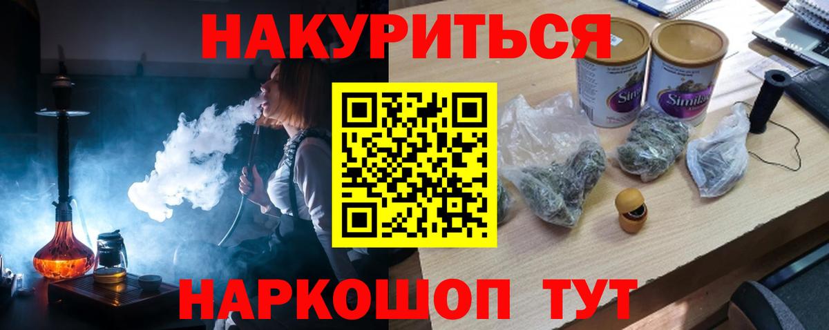Каннабис Ganja Семилуки