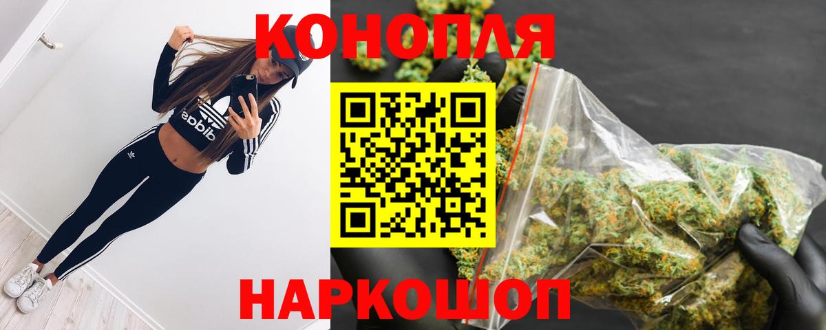 Марихуана OG Kush  Каннабис гибрид  Вход с VPN  Бошки Шишки SATIVA & INDICA  Семилуки 